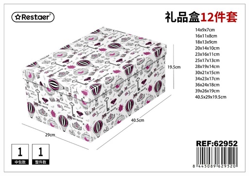 [62952] Set de 12 cajas de papel 40.5x29x19.5 cm - Almacenamiento y organización de regalos
