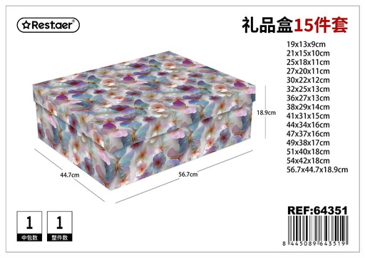 [64351] Set de 15 cajas de papel 56.7x44.7x18.9 cm - Almacenamiento y organización de regalos
