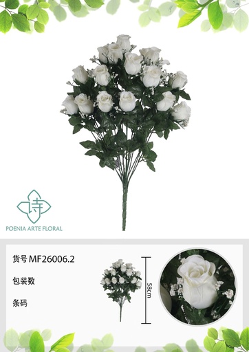 [MF26006.2] Rama artificial de rosa 18 cabezales 58 cm crema - Planta decorativa