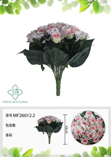 [MF26012.2] Rama artificial de rosa redonda 36 cabezales 43 cm - Planta decorativa