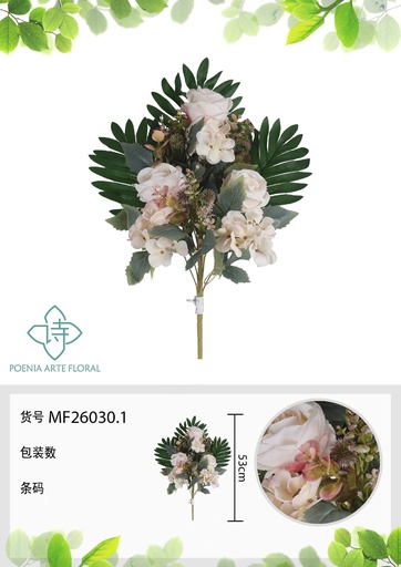 [MF26030.1] Ramo de 9 cabezas de rosa perla en forma de abanico 53 cm - Flores artificiales decorativas