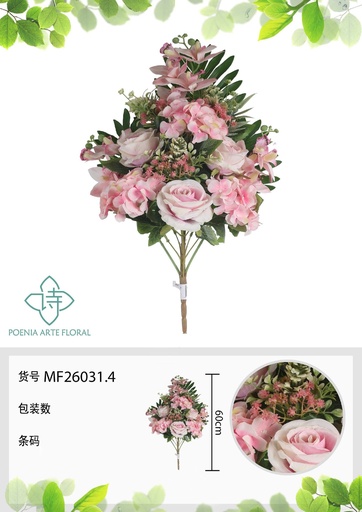 [MF26031.4] Ramo de 12 cabezas de hortensia en forma de abanico brasileño 60 cm - Flores artificiales decorativas