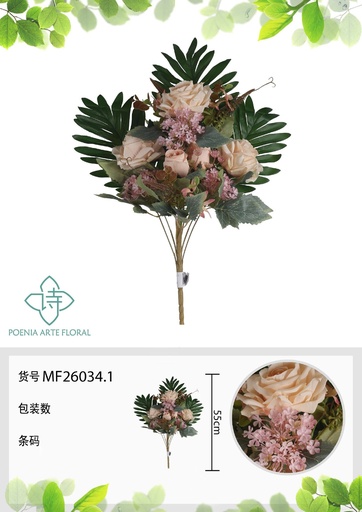 [MF26034.1] Ramo de 11 cabezas de flores de forma de abanico con borde rizado 55 cm - Flores artificiales decorativas