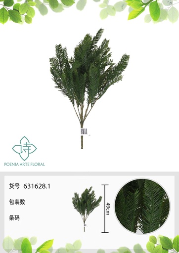 [631628.1] Ramo de helecho plumoso artificial 49 cm - Flores artificiales decorativas