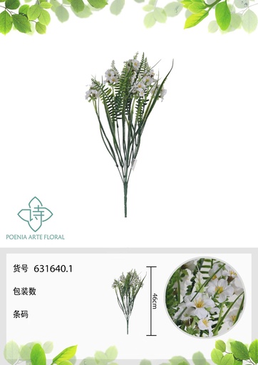 [631640.1] Vara de flor de cera artificial 46 cm - Flores decorativas para el hogar