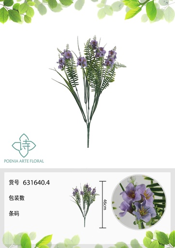 [631640.4] Vara de flores artificiales 631640.4 (8435588866229) - Decoración floral elegante