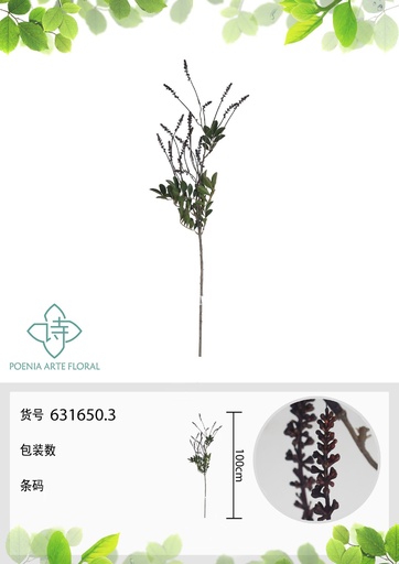 [631650.3] Vara de acacia silvestre artificial 100 cm - Accesorios decorativos para el hogar