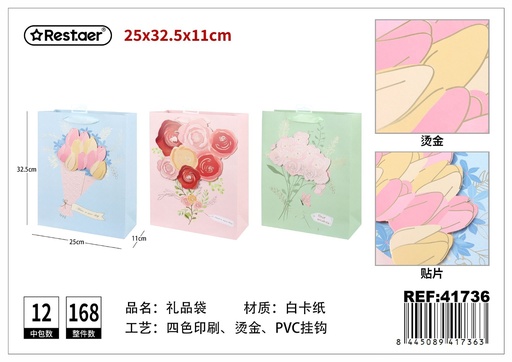 [41736] Bolsa de regalo vertical 25x32.5x11cm - Artículos de regalo y embalaje