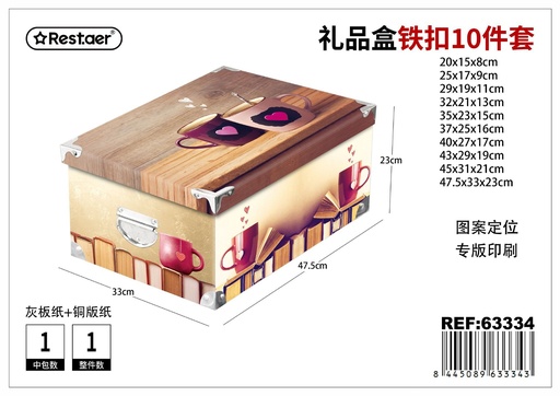 [63334] Caja de papel 10 piezas con cierre de metal 47.5*33*23 cm - Embalaje y presentación de regalos