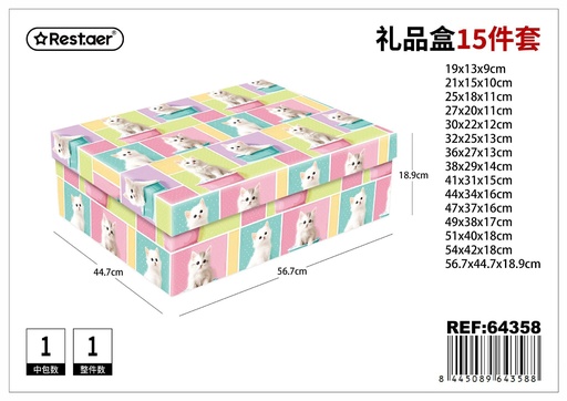 [64358] Caja de papel 15 piezas 56.7*44.7*18.9 cm - Embalaje y presentación de regalos