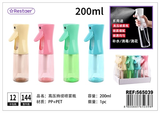 [565039] Botella de spray de alta presión 200ml - Accesorios de belleza