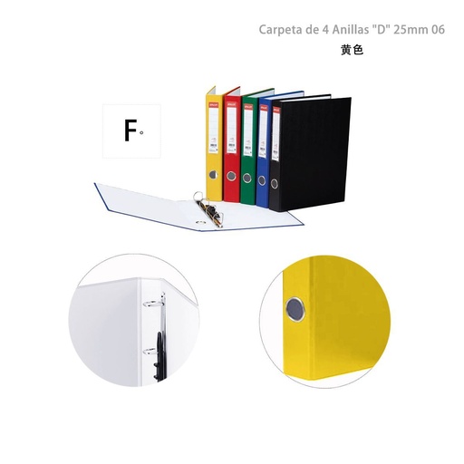 [A000936] Carpeta de 4 anillas color amarillo A4 350x250x40 - Material de oficina