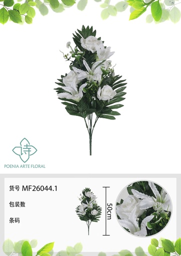 [MF26044.1] Ramo de flores artificiales Rosa / Lirio 50 cm - Decoración floral artificial