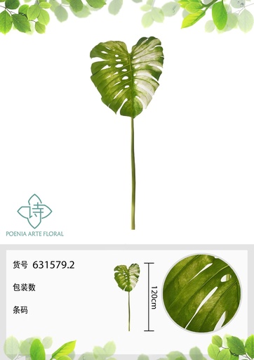 [631579.2] Ramo de flores artificiales Monstera gigante blanco y verde 120 cm - Nueva colección