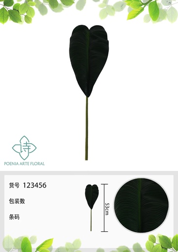 [631583] Ramo de flores artificiales Hojas pequeñas de moda 81 cm - Nueva colección