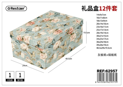 [62957] Set de cajas de cartón de 12 piezas 40.5x29x19.5 cm - Embalaje y regalos