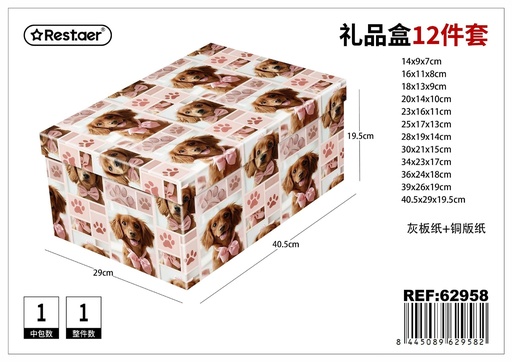 [62958] Set de cajas de cartón de 12 piezas 40.5x29x19.5 cm - Embalaje y regalos