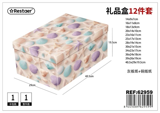 [62959] Set de cajas de cartón de 12 piezas 40.5x29x19.5 cm - Embalaje y regalos