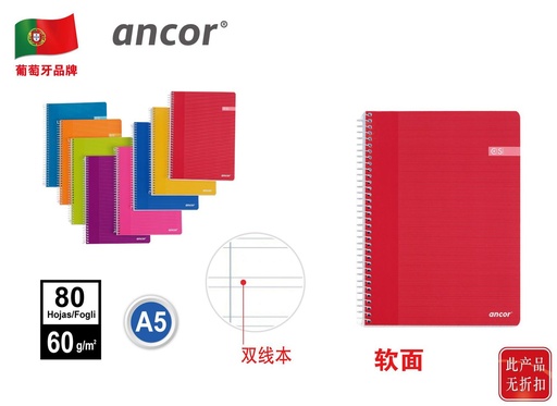 [A001678] Cuaderno blando A5 doble línea 80h/60g - Material escolar