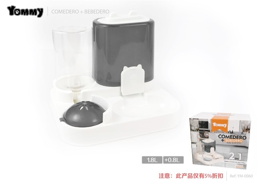 [YM0060] Dispensador de alimento y agua para mascotas gris (1.8L+0.8L) - Accesorios para mascotas
