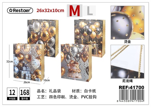 [41700] Bolsa de regalo vertical 26*32*10cm - Accesorios de regalo y bolsas