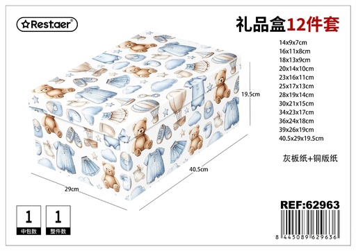 [62963] Caja 12 piezas 40.5*29*19.5 cm - Set de empaques para regalos