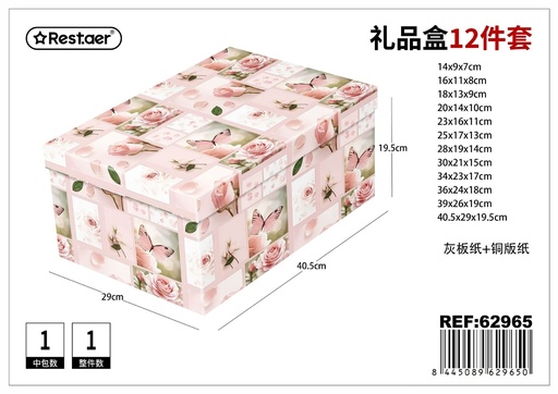 [62965] Caja 12 piezas 40.5*29*19.5 cm - Set de empaques para regalos