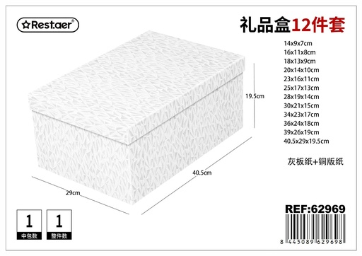 [62969] Caja 12 piezas papel 3D 40.5*29*19.5 cm - Set de empaques temáticos