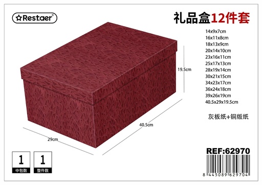 [62970] Caja 12 piezas papel 3D 40.5*29*19.5 cm - Set de empaques temáticos