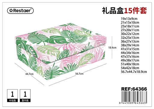 [64366] Caja 15 piezas 56.7*44.7*18.9 cm - Set de empaques para regalos