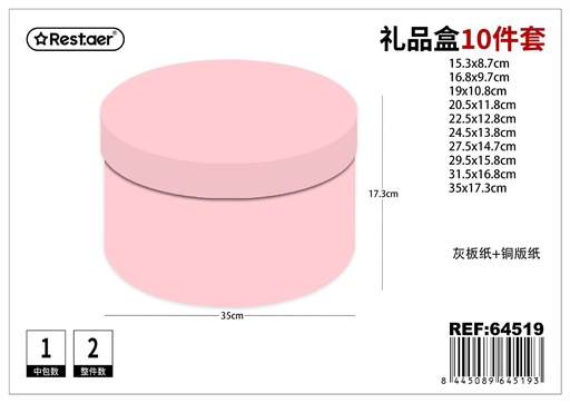 [64519] Caja redonda 10 piezas 35*17.3 cm - Set de empaques para regalos