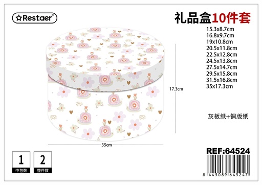 [64524] Caja redonda 10 piezas 35*17.3 cm - Set de empaques para regalos