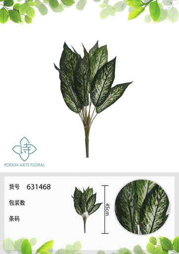 [631468] Aglaonema artificial de 45 cm - Planta decorativa de imitación