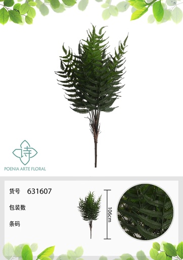 [631607] Ramo de helecho con grandes hojas de 106 cm - Decoración botánica