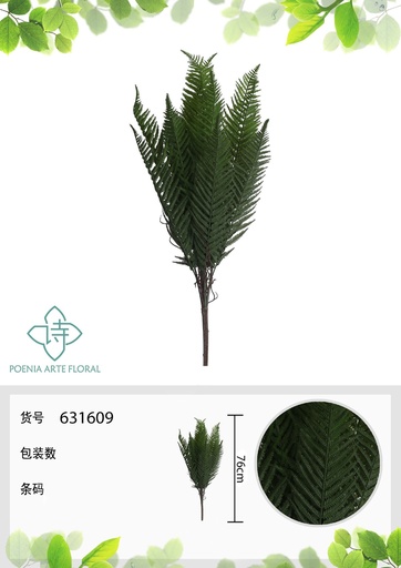 [631609] Ramo de helecho de 76 cm - Decoración botánica