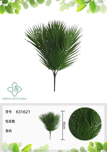 [631621] Hoja de palma artificial de 45 cm - Decoración botánica