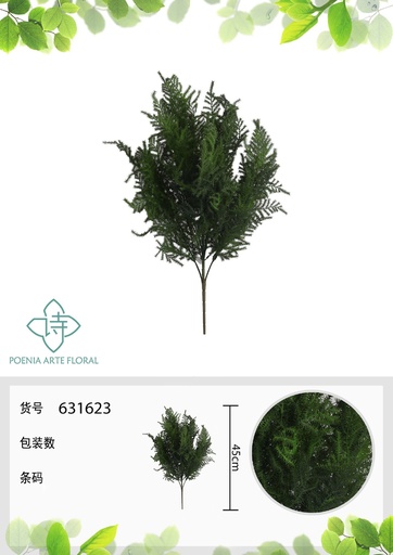 [631623] Rama de espárrago artificial de 45 cm - Decoración botánica