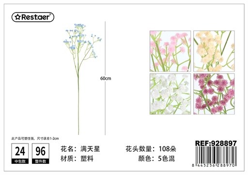 [928897] Ramo de estrellitas suaves 60 cm - Flores artificiales y decoración