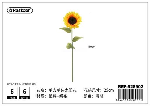 [928902] Orquídea girasol de una sola cabeza con tubo 110 cm - Flores artificiales y decoración