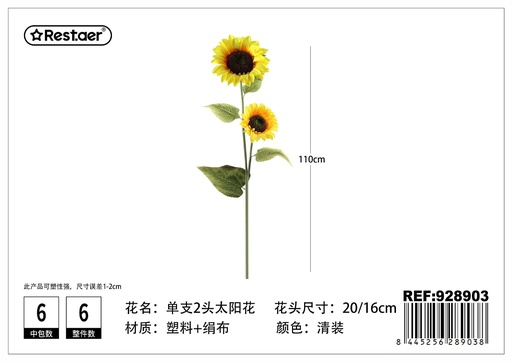 [928903] Orquídea girasol de 2 cabezas con tubo 110 cm - Flores artificiales y decoración