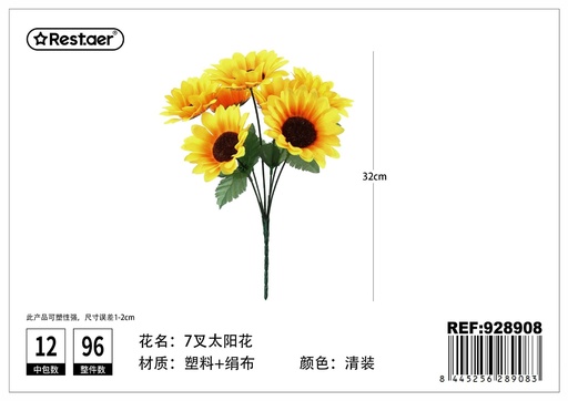[928908] Ramo de 7 cabezas de girasol 32 cm - Flores artificiales y decoración
