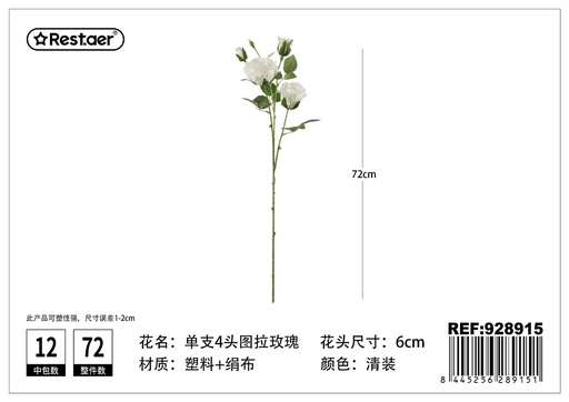[928915] Rosa Tula de 4 cabezas 72 cm - Flores artificiales y decoración