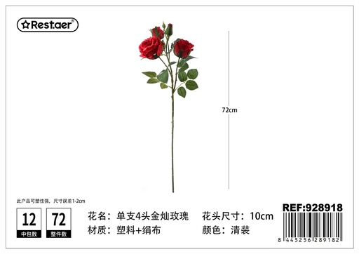 [928918] Rosa dorada de 4 cabezas 72 cm - Flores artificiales y decoración