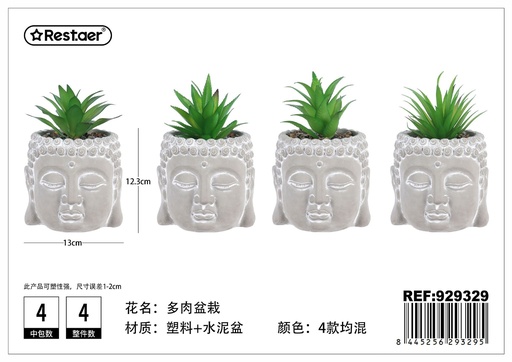 [929329] Planta suculenta de cabeza de Buda (13x12.8x12.3/19.5 cm) - Elementos decorativos y jardinería moderna