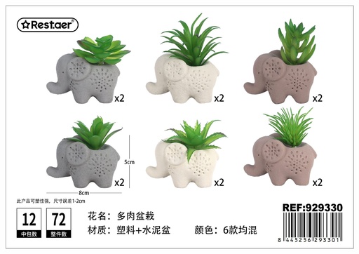 [929330] Planta suculenta de pequeño elefante (8x5x5/9.5 cm) - Diseño único y decorativo