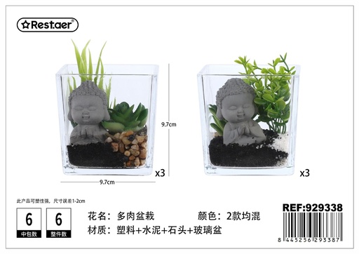 [929338] Planta suculenta (9.7x9.7x15 cm) - Accesorios creativos y estilo moderno