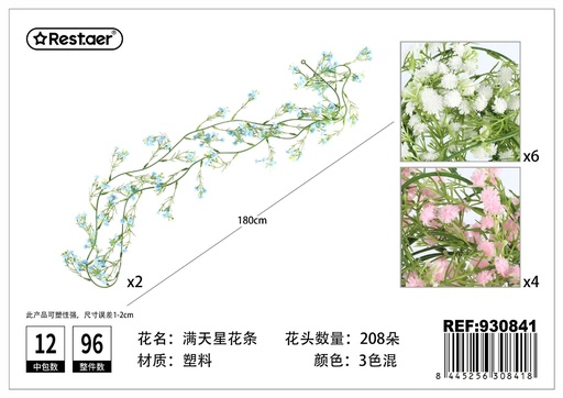 [930841] Guirnalda de flores artificiales 1.8 m - Decoración de fiestas y eventos