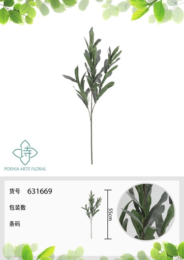 [631669] Rama de olivo artificial de 4 cabezas (pasta de seda) de 55 cm - Decoración floral