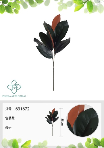 [631672] Rama de hoja de magnolia artificial de 58 cm - Decoración floral