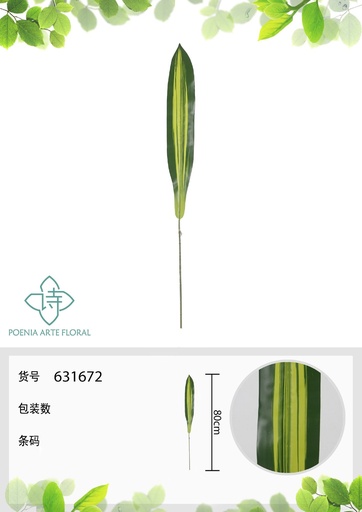 [631675] Rama de hierro brasileño artificial de 80 cm - Decoración floral